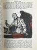 司各特《艾凡赫》 爱德华·威尔森彩色插图 豪华皮装18开 商品缩略图5
