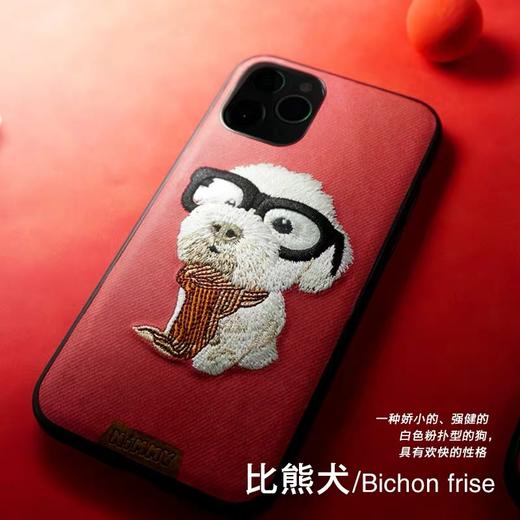 Nimmy(苹果)大眼萌宠系列保护壳 商品图4