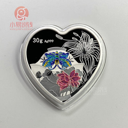上海造币520心形纪念章 商品图6