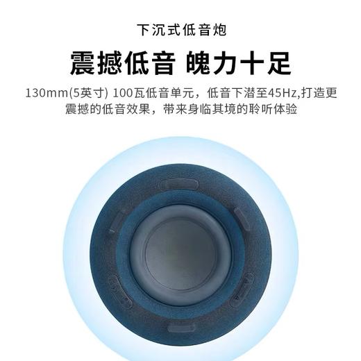 哈曼卡顿 AURA Studio3 音乐琉璃音箱 商品图3