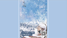【花丘•心语】