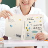 贾平凹:给孩子的最美散文 贾平凹 余光中 史铁生等文学大家诚意之作 完整收录51篇中国现当代散文杰作 中国现代当代散文集 商品缩略图2