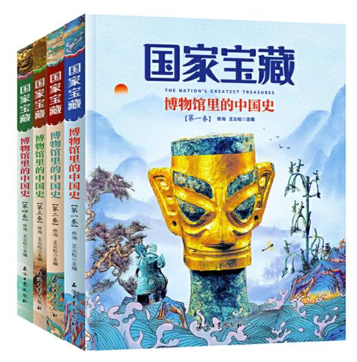 【送精美图书】杨早·给孩子的大历史课（1+2辑） 商品图1