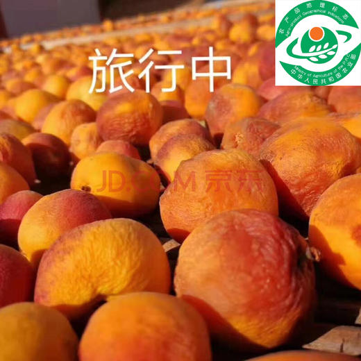 伊犁霍城杏干238g*3袋 商品图1