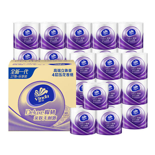 维达(Vinda)卷纸 立体美4层128g*27卷 亲肤压花工艺 卫生纸  母婴可用 整箱销售 手纸  商品图0