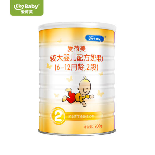 （直播间新客）Ekobaby爱荷美配方奶粉 商品图1