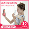 UDU可视化黑头仪 商品缩略图0