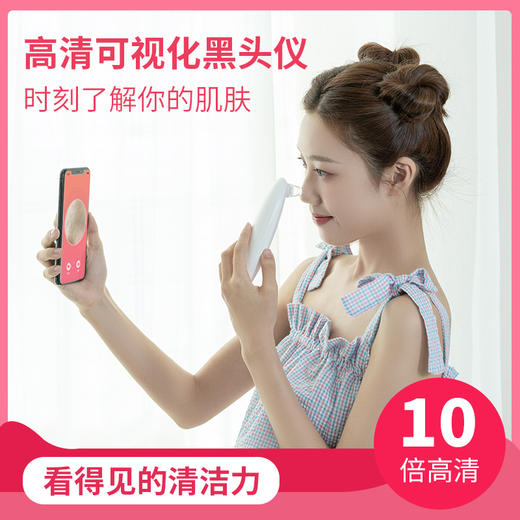 UDU可视化黑头仪 商品图0