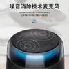 哈曼卡顿 allure  portable 音乐琥珀便携版 商品缩略图1