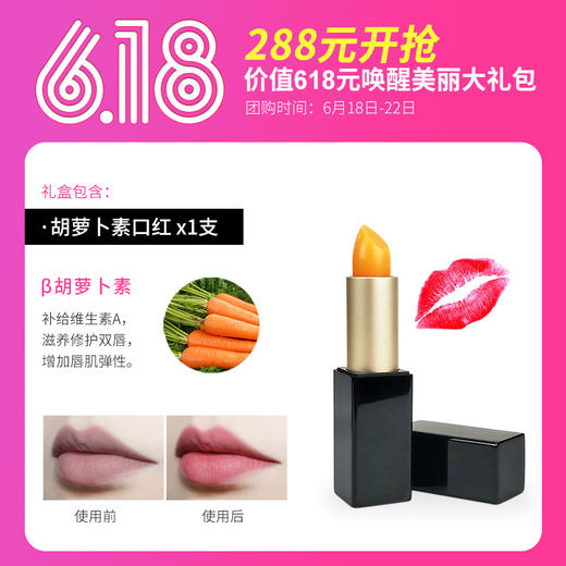 618 唤醒美丽三部曲 超值大礼包 商品图3