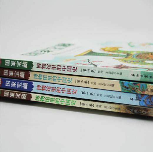 【送精美图书】杨早·给孩子的大历史课（1+2辑） 商品图3