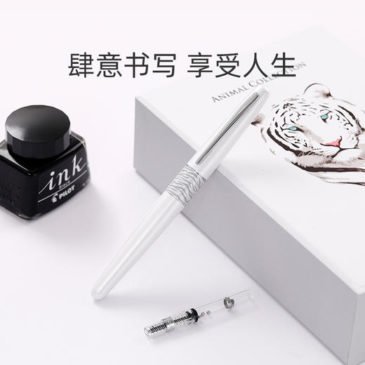 日本百乐动物钢笔套装 PILOT进口正品88G练字速写金属笔杆儿童学生钢笔套装礼物文创 商品图3