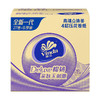 维达(Vinda)卷纸 立体美4层128g*27卷 亲肤压花工艺 卫生纸  母婴可用 整箱销售 手纸  商品缩略图1