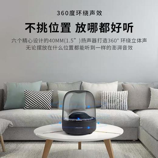 哈曼卡顿 AURA Studio3 音乐琉璃音箱 商品图1