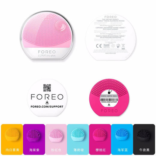 Foreo露娜洁面仪 play plus增强款 商品图5