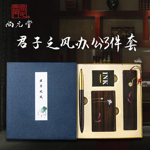 尚元堂君子之风书签3件套文化创意产品调性风特色文具艺术书签精致典雅礼品美学古风礼物文创 商品图0