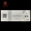 上海造币520心形纪念章 商品缩略图8