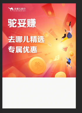 合作人礼包