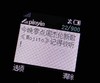 麻辣烫测试 商品缩略图1