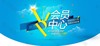 叙颜积分商城测试 商品缩略图1