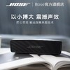 Bose soundlink mini 2 蓝牙扬声器 商品缩略图1