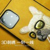 Nimmy(苹果)大眼萌宠系列保护壳 商品缩略图3