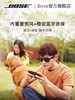 Bose 智能音频眼镜蓝牙耳机 商品缩略图2