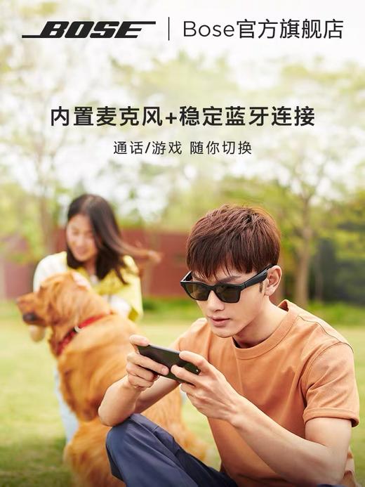 Bose 智能音频眼镜蓝牙耳机 商品图2