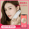 UDU可视化黑头仪 商品缩略图3