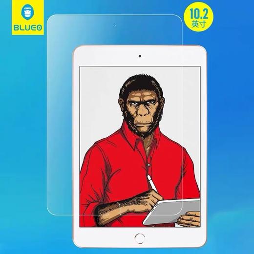 ipad抗蓝光全屏钢化膜 商品图0