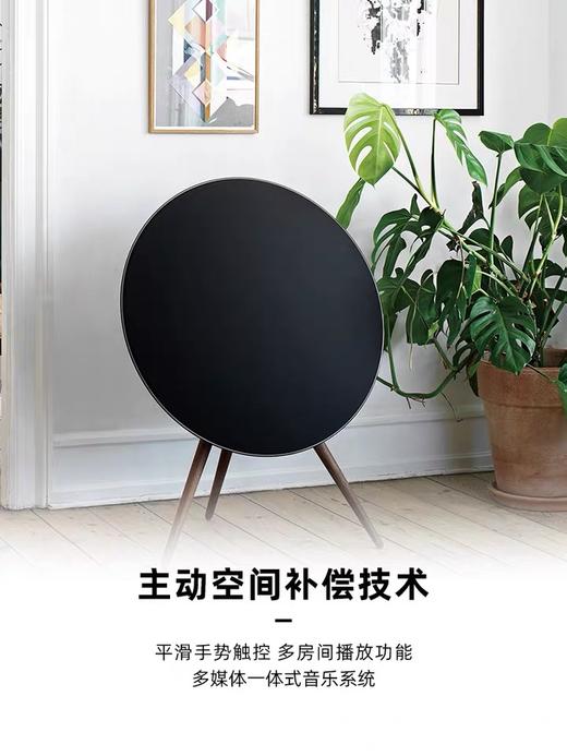 B&O A9 MK3 一体式无线音箱 商品图2