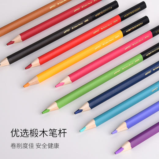 KACO ARTIST艺彩36色彩色铅笔 色彩鲜艳加粗铅芯不易断芯易上色学生日常涂鸦经选多彩色美术学生画笔礼物文创 商品图3
