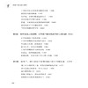 2020新书 陪孩子走过初中3年 为初中生父母量身打造实用陪伴指导书 初中青春期学生教育 家庭子女教育指南手册 初中性教育健康成长 商品缩略图2