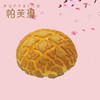 伯爵红茶菠萝包 商品缩略图0