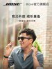 Bose 智能音频眼镜蓝牙耳机 商品缩略图1