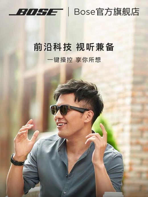 Bose 智能音频眼镜蓝牙耳机 商品图1