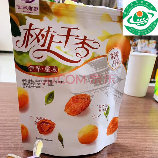 伊犁霍城杏干238g*3袋 商品图2