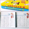 这就是汉字之美（全2册）3-12岁  160个主题汉字  汉字的故事起源与演变中华传统文化礼仪故事 商品缩略图2