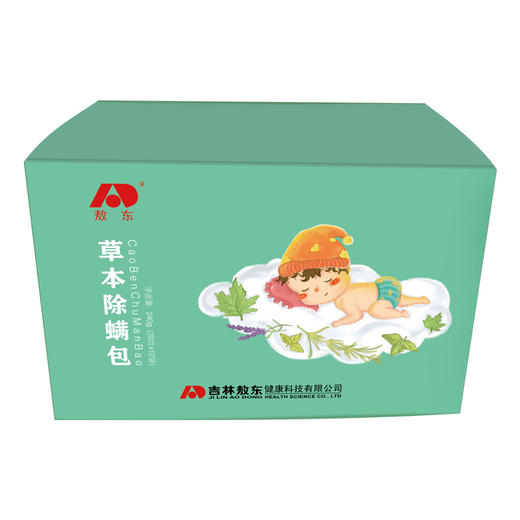敖东草本除螨包 商品图6