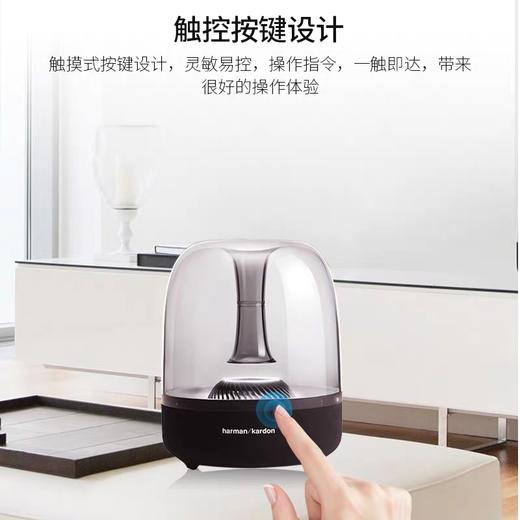 哈曼卡顿 AURA Studio2 音乐琉璃音箱 商品图2