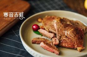 菲力儿童牛排+雪花牛肉粒组合