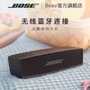 Bose soundlink mini 2 蓝牙扬声器 商品缩略图3
