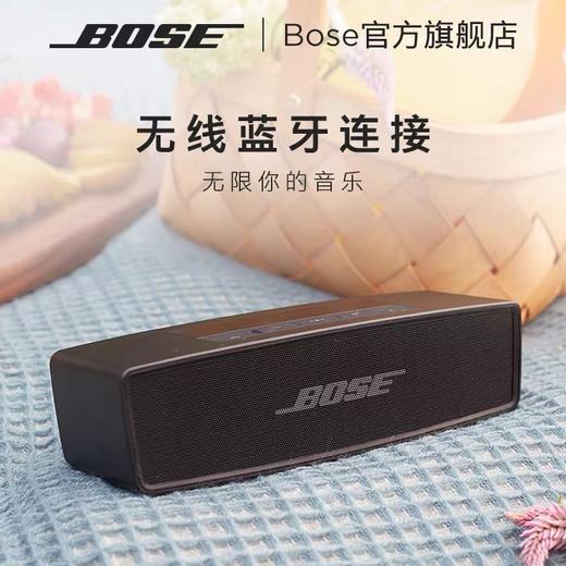 Bose soundlink mini 2 蓝牙扬声器 商品图3