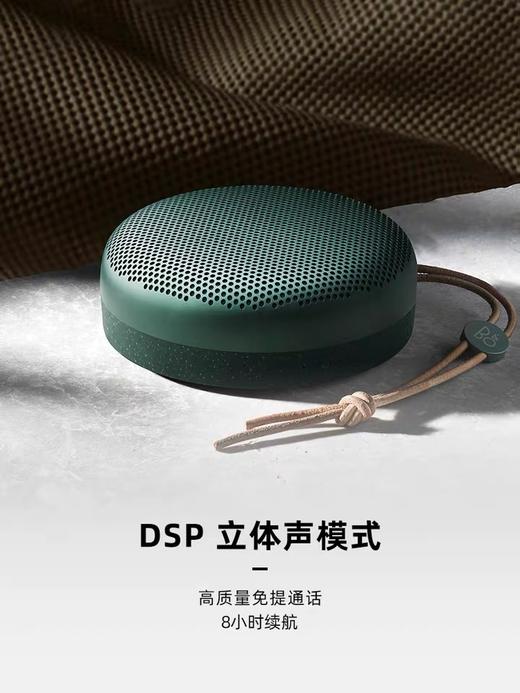 B&O A1 无线蓝牙便携式音箱 商品图1
