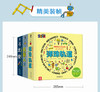 问题解决力养成STEAM科学盒子（三册）-弹珠轨道-太空-机器人 原价594 商品缩略图0
