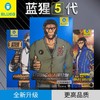 5代3D高清蓝光钢化膜 商品缩略图1