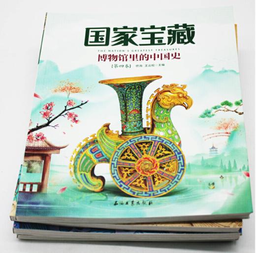 【送精美图书】杨早·给孩子的大历史课（1+2辑） 商品图5