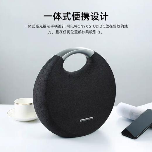 哈曼卡顿 ONYX studio音乐星环 商品图1
