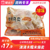 【团购】清清木糯米烧卖800g/袋（10个） 商品缩略图0
