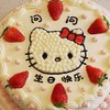 生日蛋糕 商品缩略图3